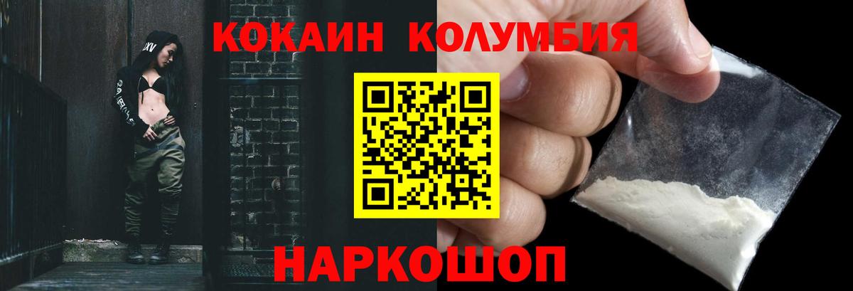 Тосно  Кокаин Боливия  Вход с VPN 