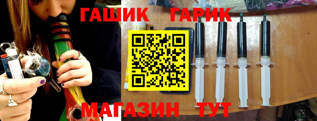 Гашиш  Вход с VPN  ГАШИШ AMNESIA HAZE  Тосно  ГАШИШ VHQ 