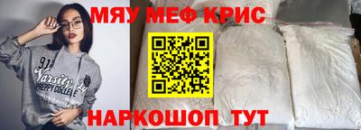 СК Новозыбков