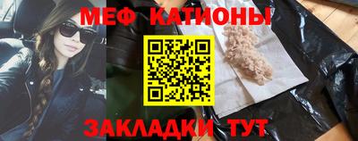 прущий лед Новокубанск