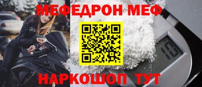 СК Новозыбков