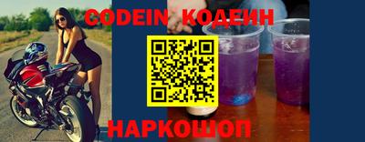 СК Новозыбков