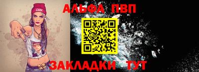 прущий лед Новокубанск
