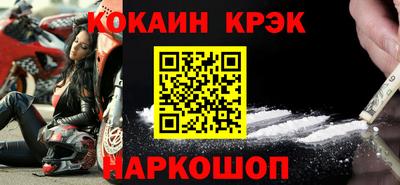 марихуана Новодвинск