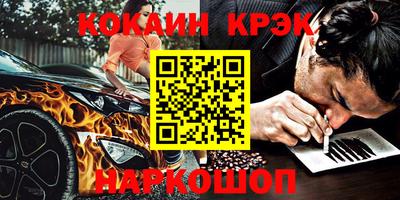 СК Новозыбков
