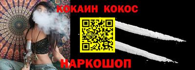 СК Новозыбков