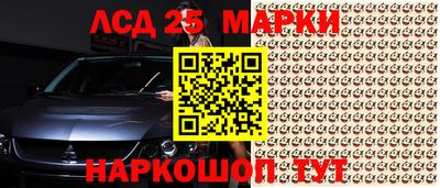 прущий лед Новокубанск