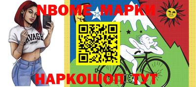 марихуана Новодвинск