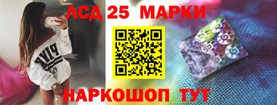 марихуана Новодвинск