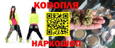 марихуана Новодвинск