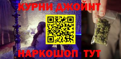прущий лед Новокубанск