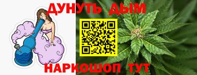 прущий лед Новокубанск
