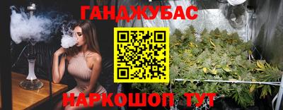марихуана Новодвинск