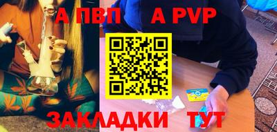 марихуана Новодвинск
