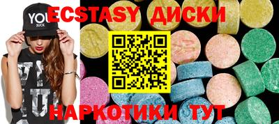 прущий лед Новокубанск