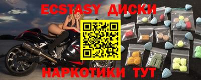 прущий лед Новокубанск