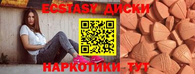марихуана Новодвинск