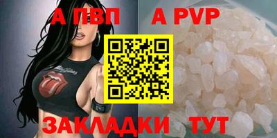 прущий лед Новокубанск