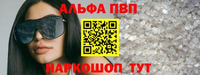 марихуана Новодвинск