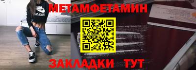 марихуана Новодвинск