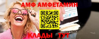 прущий лед Новокубанск