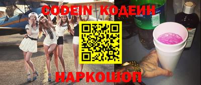 прущий лед Новокубанск