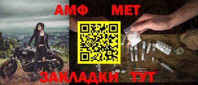 СК Новозыбков