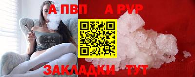 прущий лед Новокубанск