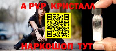 прущий лед Новокубанск