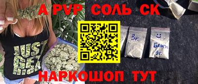 прущий лед Новокубанск