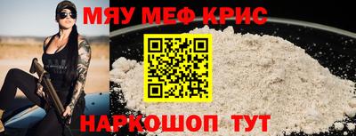 прущий лед Новокубанск