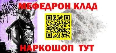 прущий лед Новокубанск