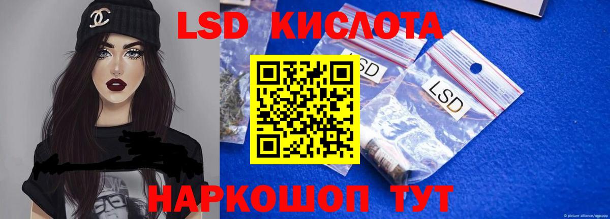 ЛСД экстази ecstasy Тосно