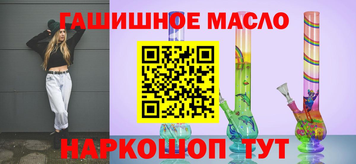 Дистиллят ТГК Wax Тосно