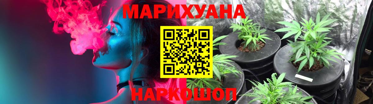 МАРИХУАНА Bruce Banner  Канабис SATIVA & INDICA  Бошки марихуана THC 21%  Тосно  Вход с VPN  Бошки Шишки семена 